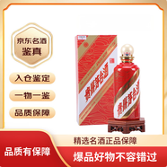 茅臺(tái)（MOUTAI）醬香型白酒 53度  收藏紀(jì)念酒 2018年 500mL 1盒 文化研究會(huì)慶功酒無(wú)袋