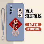 古芬vivoX30手機殼V1938CT保護套viv0×3O男女xivo全包v1v0防vivi摔vo 熏衣灰-招財送手機膜 vivoX30