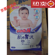 大王維e紙尿褲/拉拉褲MLXL嬰兒尿不濕透氣小風(fēng)船 紙尿褲XL30片新小風(fēng) 紙尿褲XL36片好包/ 日期到27年后