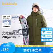 巴拉巴拉兒童羽絨服男童女童外套寶寶冬裝童裝中長款洋氣208424107201