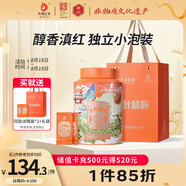 鳳牌 紅茶 大葉精粹 滇紅工夫紅茶 特級248g 罐裝 茶葉