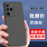 IPHE適用努比亞Z30 Z40 Z50 Z60 S Pro Ultra手機(jī)殼z17/Z18mini磨砂play硅膠x全包保護(hù)套軟殼男女款手 【努比亞Z40pro】磨砂黑色軟殼 努比亞其他型號(hào)