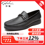 沙馳男鞋 時(shí)尚簡(jiǎn)約舒適套腳鞋商務(wù)套腳休閑男士皮鞋 商場(chǎng)同款 黑色 38 歐碼（國(guó)碼39）