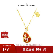 周大生葫蘆項(xiàng)鏈女福祿蛇年玉髓吊墜純銀七夕禮物送女生送媽媽