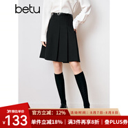 百圖betu女裝春季新款半身裙學(xué)院風(fēng)知性顯瘦壓褶半身裙女2401T51 黑色 S