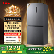 TCL 408升十字對開(kāi)雙開(kāi)四開(kāi)門(mén)一級能效雙變頻風(fēng)冷無(wú)霜大容量超薄家用電冰箱國家補貼BCD-408WPJD