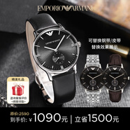 安普里奧·阿瑪尼（Emporio Armani）手表男皮帶簡(jiǎn)約商務(wù)石英男士腕表生日禮物送男友AR0382