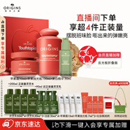 悅木之源蘋果提亮保濕套裝拋光瓶100ml+蘋果霜50ml+美白精華50ml