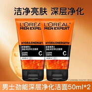歐萊雅 L'OREAL男士專用洗面奶深層清潔火山巖炭爽雙效 100mg 深層凈化潔面膏