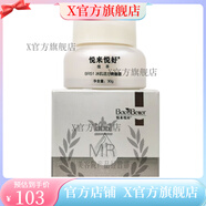 悅來(lái)悅好【官方】悅來(lái)悅好冰肌活力醒膚冰膜/水漾潤(rùn)顏面膜貼/水光透潤(rùn)蠶絲 冰肌活力青春霜30g