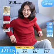 斯琴女裝秋冬純色高領(lǐng)套頭100%羊絨復(fù)古幾何針織衫毛衫毛衣AHFR01 紅色 M