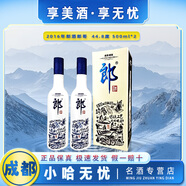 郎酒2016年 郎酒郎哥  醬香型白酒 44.8度 500mL 2瓶 藍(lán)色