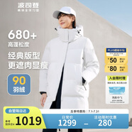 波司登反季冬季羽絨服女款中長(zhǎng)款加厚新國(guó)標(biāo)90絨商場(chǎng)同款休閑外套