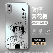 百圖屋 適用蘋(píng)果x手機(jī)殼iPhone8plus新款男女xsmax動(dòng)漫大笑路飛2025蛇年亞克力高級(jí)感全包防摔散熱保護(hù)套 金屬銀A-笑對(duì)生活A(yù)銀 蘋(píng)果XR