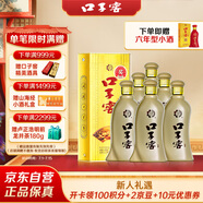 口子窖 五年型 兼香型白酒 46度 500ml*6瓶 整箱裝 店鋪爆品