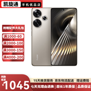 小米 Redmi Turbo3  二手5G手機(jī) 第三代驍龍8s 小米澎湃OS 5000萬像素 冰鈦 12GB+256GB【贈3c快充】 99新