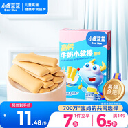 小鹿藍(lán)藍(lán) 高鈣牛奶小軟棒餅干原味 寶寶兒童零食奶香零食 好抓握60.2g