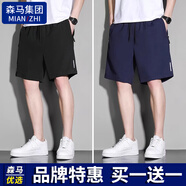 棉致冰絲短褲男夏季薄款五分褲運動(dòng)休閑短褲男寬松大碼沙灘褲涼感中褲 【黑色+深藍色】-超值二件-冰絲 2XL (125-140斤)