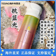 芳珂（FANCL）日本多效面霜四合一彈力霜85g櫻花瓶抗藍(lán)光孕婦可用七夕禮物 普通膚質(zhì) 到26年后