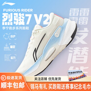 李寧（LI-NING）烈駿7男女跑鞋?科技專業(yè)減震大體重訓(xùn)練跑步鞋運動鞋 匯跑體育 ARZU004-1 乳白色-黑色-女 V2 37