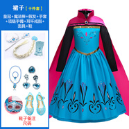 甜見(jiàn)女童愛(ài)莎公主裙艾莎女王帶披風(fēng)兒童冰雪奇緣童裝六一安娜公主裙子 艾莎裙+十件套 【建議選大一碼 100