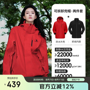 駱駝（CAMEL）CamelTex戶外御寒沖鋒衣男女同款防油污外套三合一登山服  M
