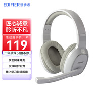 漫步者（EDIFIER） K815電腦耳機(jī)頭戴式有線耳麥筆記本臺式吃雞游戲降噪音樂USB帶麥克風(fēng)話筒 白色 3.5接口版本