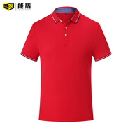 能盾高端polo衫翻領(lǐng)夏季新款半袖體恤短袖t恤男裝上衣服 大紅色 S