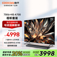 酷開(kāi)創(chuàng)維75K6 75英寸電視 八晶Mini LED電視+杜比全景聲回音壁HS-A700 家庭影院回音壁套裝