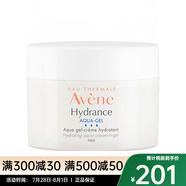 雅漾 活泉恒潤清爽保濕乳 恒潤保濕面霜凝霜凝露 50ml