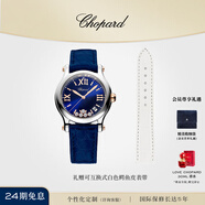 蕭邦（Chopard）石英表HappySport藍(lán)色瑞士手表女36mm表七夕禮物官方正品 藍(lán)色