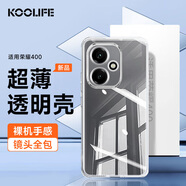 KOOLIFE適用 榮耀400手機殼保護套華為honor 榮耀400手機保護套鏡頭全包簡約親膚透明軟殼淡化指紋外背殼