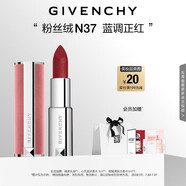 紀(jì)梵希（Givenchy）【代言人同款】粉絲絨N37藍(lán)調(diào)正紅色口紅啞光唇膏 送閨蜜生日禮物