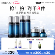 伊貝詩【緊致保濕 】魚子精華蛋白護膚品套裝提拉緊致淡化干紋緊致 主推6件套【水乳*2+霜精華】