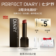 完美日記（PERFECT DIARY）霧色夢(mèng)境啞光唇釉9系列防水不易掉色持久顯白七夕情人節禮物 907楓葉詩(shī)人（干楓葉色）