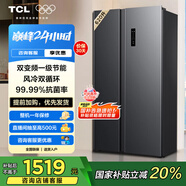 TCL 620升對開(kāi)門(mén)雙開(kāi)門(mén)大容量冰箱 雙變頻一級能效 風(fēng)冷無(wú)霜 低音運行超薄易嵌入雙循環(huán)大容量電冰箱 雙開(kāi)門(mén)冰箱 大容量冰箱