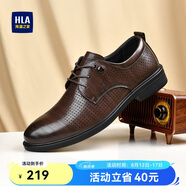 海瀾之家HLA皮鞋男士商務(wù)系帶正裝德比鞋子男H160【七夕節(jié)】 棕色涼鞋款41