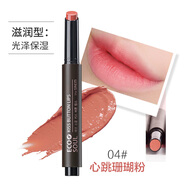 得鮮（the saem）韓國The SAEM得鮮愛可按壓啞光口紅女按鈕唇膏m06復(fù)古啞光姨媽色 04心跳珊瑚粉色