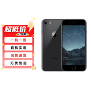 【已驗(yàn)機(jī)】Apple 蘋果6/7/8/8plus/蘋果x se2 二手手機(jī) 詳見報(bào)告 蘋果 8 256G