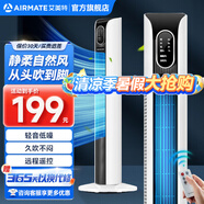 艾美特（AIRMATE）塔扇電風(fēng)扇無葉風(fēng)扇智能三檔調(diào)節(jié)廣角送風(fēng)落地扇遙控觸控輕音立式家用辦公室臥室風(fēng)扇空氣循環(huán)風(fēng)扇 遙控定時(shí)智能款