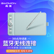 高漫（GAOMON）新款藍(lán)牙無(wú)線手繪板 短程無(wú)源筆手寫 16K級(jí)壓感數(shù)位板 可連手機(jī)WH851 清新綠
