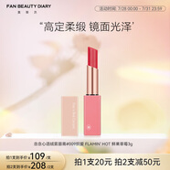 FAN'S RED CARPET范冰冰同款念念心語唇膏 口紅生日禮物送女生 絨霧唇膏#009熾愛 鮮果草莓