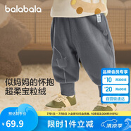 巴拉巴拉寶寶褲子男童長(cháng)褲女童加絨褲2024冬裝運動(dòng)褲搖粒絨潮208424108205