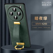 蘇拉達(dá)sulada潮酷X200手機(jī)殼 SULADA潮酷 腕帶支架手機(jī)套適用VIVOX100Pro皮殼 綠色 VIVO X200