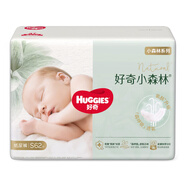 好奇（Huggies）心鉆裝小森林紙尿褲S62片(4-8kg)新生兒小號尿不濕夏季超薄