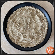 白僵蠶秦艽祛疤膏秦艽粉+白僵蠶粉各100··克 天然無(wú)硫分開(kāi)單獨包裝共200··克 僵蠶粉100····克