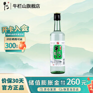 牛欄山 二鍋頭新一代陳釀濃香風(fēng)格酒水43度 過年送禮長輩年貨 43度 500mL 1瓶 單瓶裝