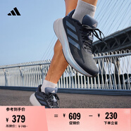 adidas RESPONSE SUPER隨心暢跑舒適網(wǎng)面體測跑鞋男子阿迪達(dá)斯   夜空藍(lán)/灰藍(lán)/亮光藍(lán)   41