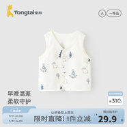童泰（TONGTAI）嬰兒馬甲春秋純棉寶寶衣服兒童家居服內(nèi)衣男女童上衣開(kāi)衫背心 藍(lán)色 73 cm