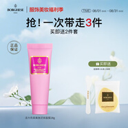 貝佳斯（BORGHESE）綠泥清潔面膜清潔毛孔泥膜 便宜包郵-粉泥28g*1